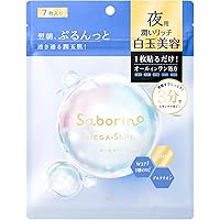 Amazon.co.jp: Mochi Mochi mochi mochi もちもち シートマスク 夜用